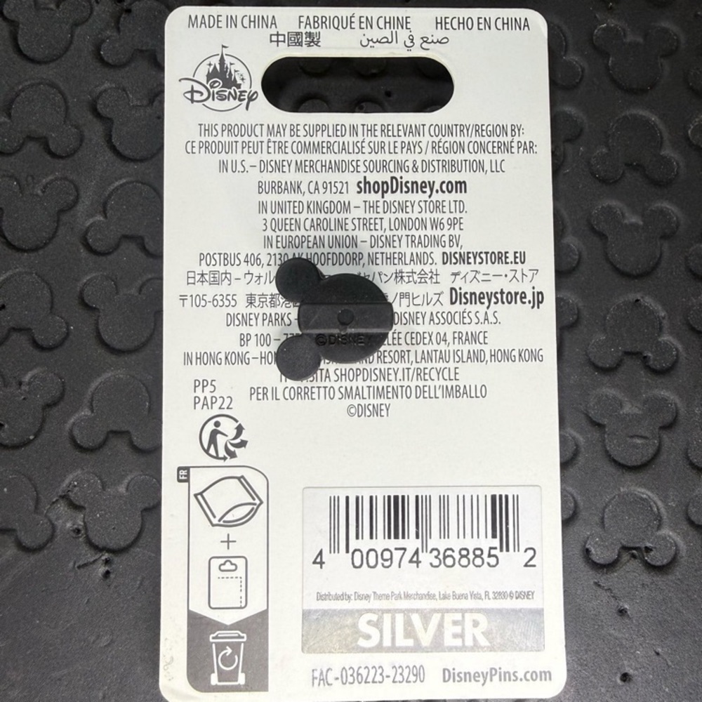 Disney parks Kingdom Hearts 2024 Mickey Mouse trading pin nwt - Picture 3 of 3